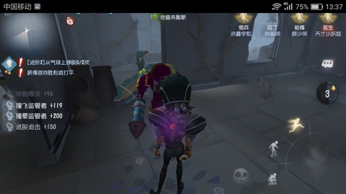 第五人格前锋玩法解析