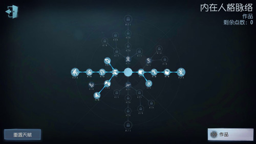 第五人格舞女玩法解析