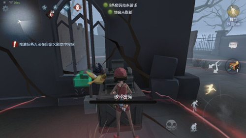 第五人格舞女玩法解析