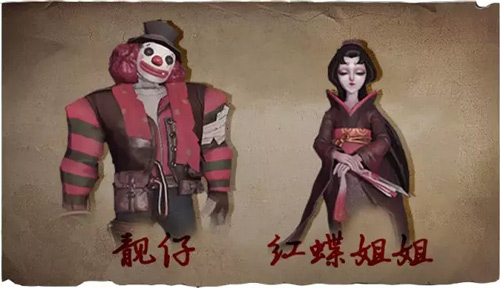 第五人格联合狩猎玩法技巧分享