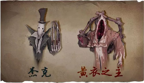 第五人格联合狩猎玩法技巧分享