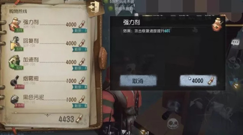 第五人格联合狩猎玩法技巧分享