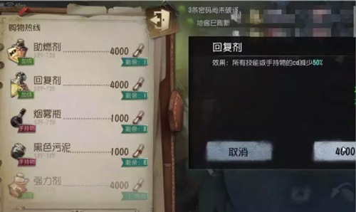 第五人格联合狩猎玩法技巧分享