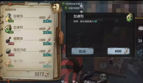 第五人格联合狩猎玩法技巧分享