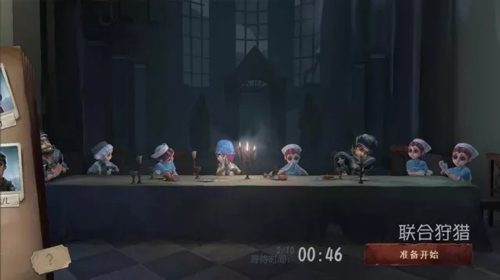 第五人格联合狩猎玩法技巧分享