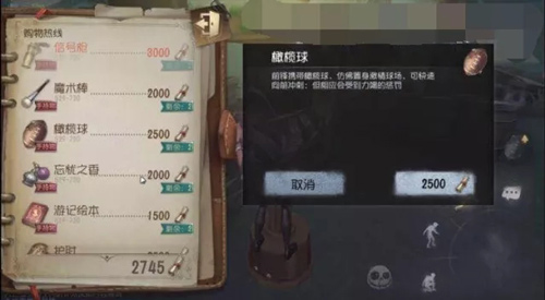 第五人格联合狩猎玩法技巧分享