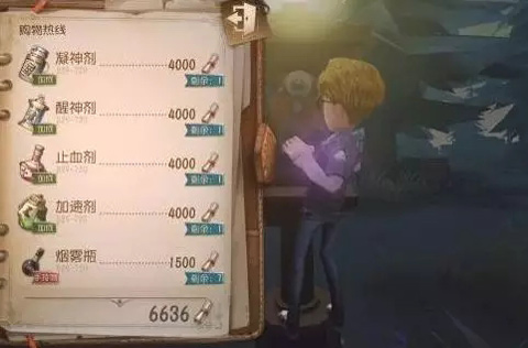 第五人格联合狩猎玩法技巧分享