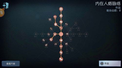 第五人格约瑟夫玩法详解