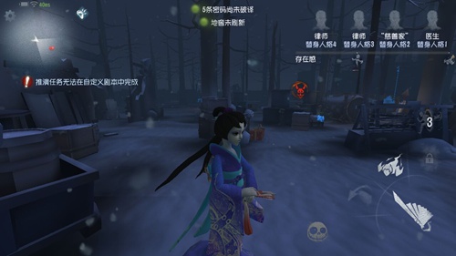 第五人格红蝶核心玩法攻略