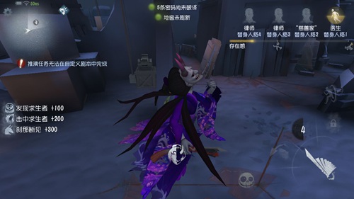 第五人格红蝶核心玩法攻略