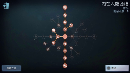 第五人格红蝶核心玩法攻略