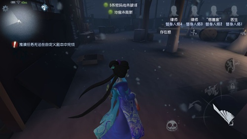 第五人格红蝶核心玩法攻略