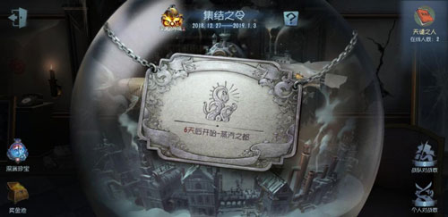 第五人格深渊的呼唤2玩法介绍