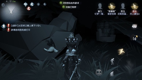 第五人格盲女玩法技巧攻略