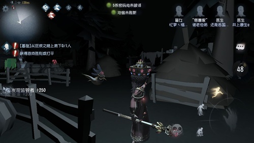 第五人格盲女玩法技巧攻略