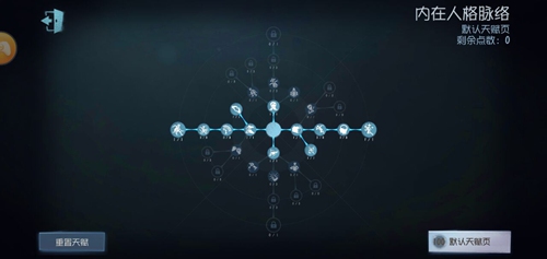 第五人格盲女玩法技巧攻略