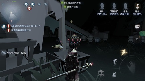 第五人格盲女玩法技巧攻略