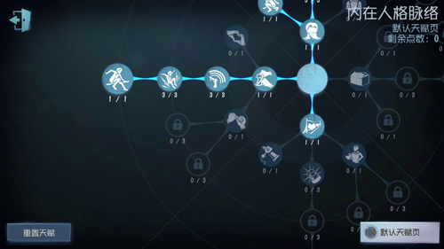 第五人格排位一阶到三阶过渡攻略