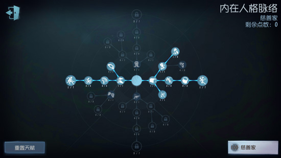 第五人格排位一阶到三阶过渡攻略