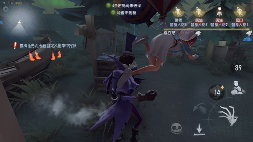 第五人格排位一阶到三阶过渡攻略