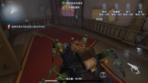 第五人格排位一阶到三阶过渡攻略