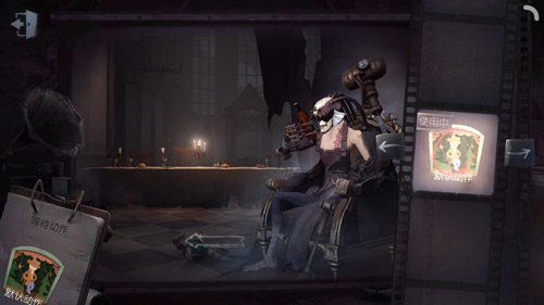 第五人格疯眼玩法攻略