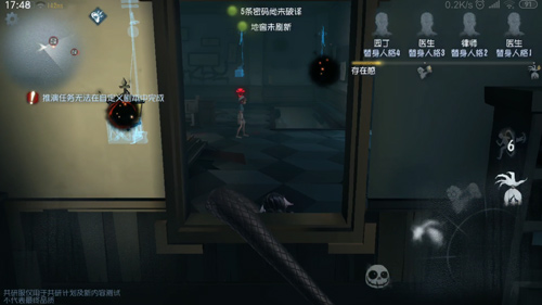 第五人格梦之女巫玩法攻略