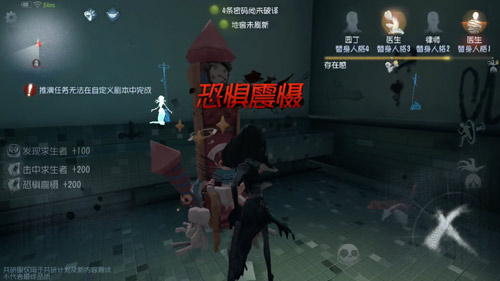 第五人格梦之女巫玩法攻略