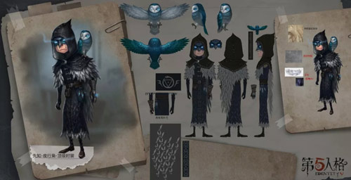 第五人格先知玩法攻略