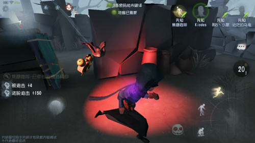 第五人格先知玩法攻略