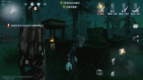 第五人格入殓师玩法攻略