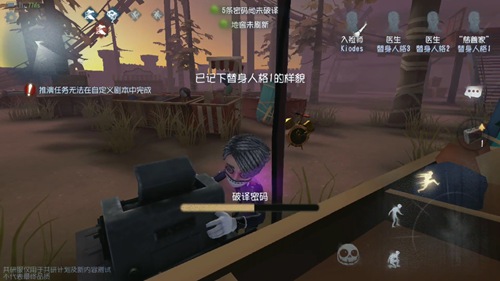 第五人格入殓师玩法攻略