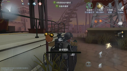 第五人格入殓师玩法攻略