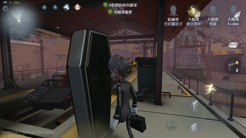 第五人格入殓师玩法解析