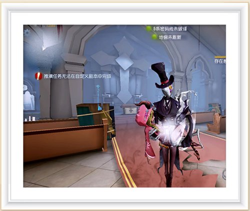 第五人格玫瑰手杖(蓝)杰克攻略