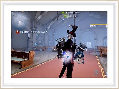 第五人格玫瑰手杖(蓝)杰克攻略