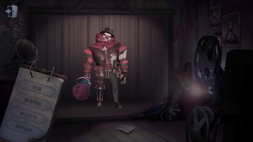 第五人格屠夫排名一览