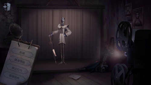 第五人格屠夫排名一览