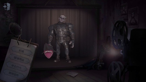 第五人格屠夫排名一览