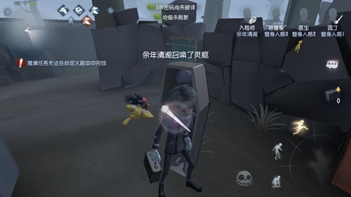 第五人格入验师玩法技巧攻略