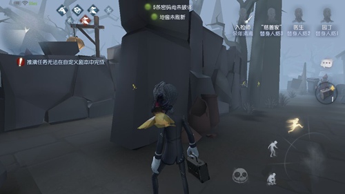 第五人格入验师玩法技巧攻略