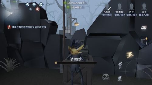 第五人格入验师玩法技巧攻略