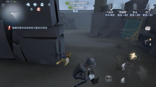 第五人格入验师玩法技巧攻略