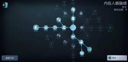 第五人格2v8欢乐大乱斗求生者攻略