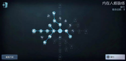 第五人格2v8欢乐大乱斗求生者攻略