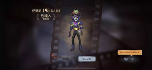 第五人格勘探员玩法攻略