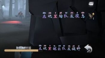 第五人格先知进阶玩法攻略