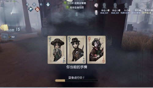 第五人格BlackJack玩法介绍