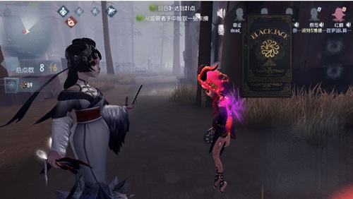 第五人格BlackJack玩法介绍