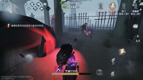 第五人格咒术师玩法攻略